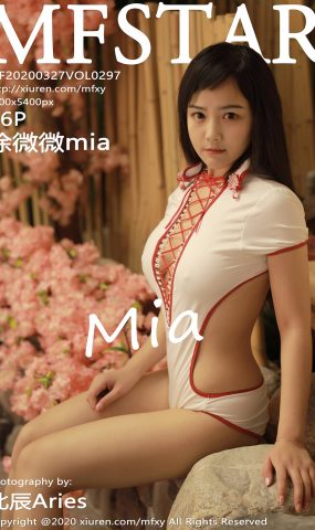[MFStar模范学苑]2020.03.27 VOL.297 徐微微mia [57P]