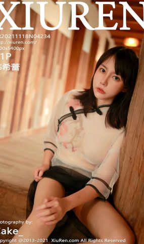 [XR绣人网]2021.11.18 NO.4234 韩希蕾[41+1P]
