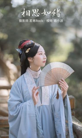 [YITUYU艺图语] 2021.10.23 相思如绪 唱小游 [25P]