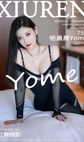 [XR绣人网]2022.01.18 NO.4480 杨晨晨Yome[75+1P]