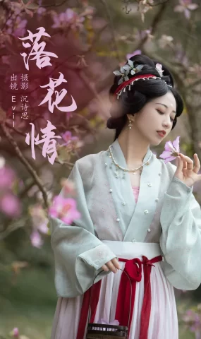 [YITUYU艺图语]2023.05.17 落花情 Evil[34+1P]