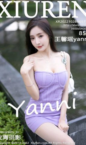 [XR绣人网]2022.10.28 NO.5778 王馨瑶yanni[46+1P]