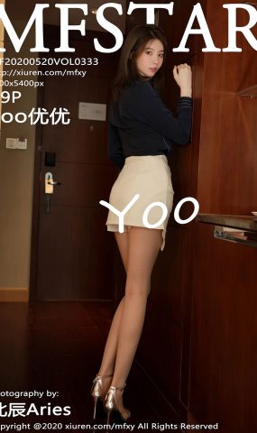 [MFStar模范学苑]2020.05.20 VOL.333 yoo优优 [60P]