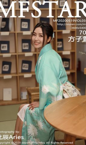 [MFStar模范学苑]2020.05.19 VOL.332 方子萱 [72P]