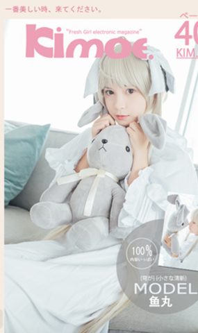 [Kimoe激萌文化]2017.01.19 KIM016 刘丽娜 穹妹[40+1P]
