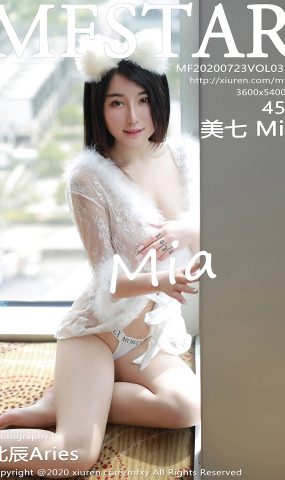 [MFStar模范学苑]2020.07.23 VOL.353 美七Mia [46P]