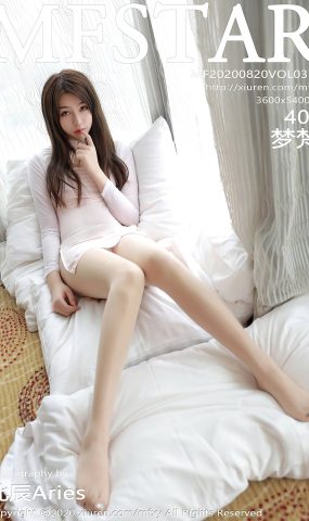 [MFStar模范学苑]2020.08.20 VOL.372 梦梵 [41P]
