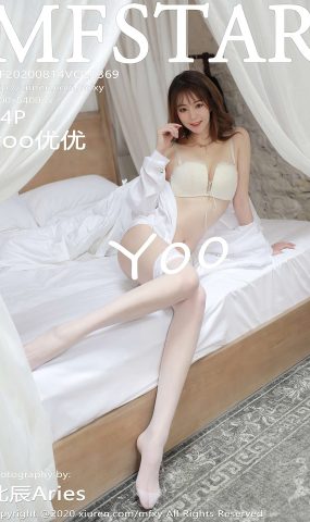 [MFStar模范学苑]2020.08.14 VOL.369 yoo优优 [65P]