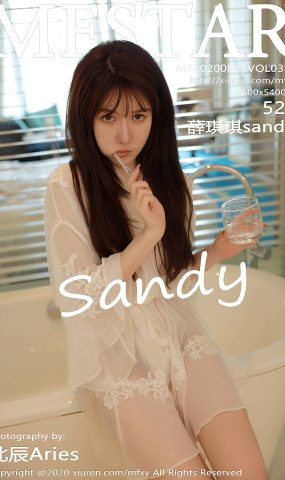 [MFStar模范学苑]2020.08.21 VOL.373 薛琪琪sandy [53P]