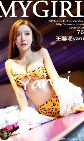 [MyGirl美媛馆] 2021.04.20 Vol.514 王馨瑶yanni [77P]