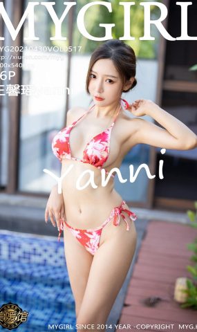 [MyGirl美媛馆] 2021.04.30 Vol.517 王馨瑶yanni [67P]