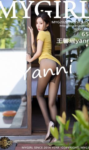 [MyGirl美媛馆] 2021.05.07 Vol.519 王馨瑶yanni [66P]
