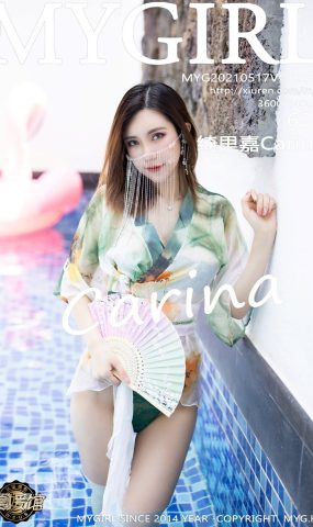 [MyGirl美媛馆] 2021.05.17 Vol.522 绮里嘉Carina [63P]
