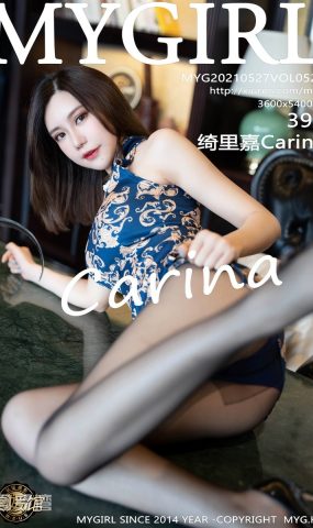 [MyGirl美媛馆] 2021.05.27 Vol.528 绮里嘉Carina [40P]