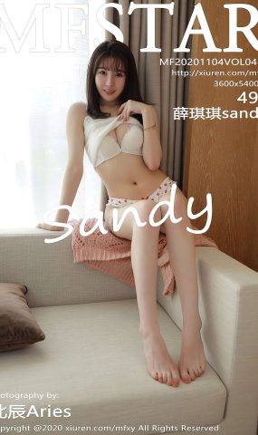 [MFStar模范学苑]2020.11.04 VOL.410 薛琪琪sandy[49+1P]