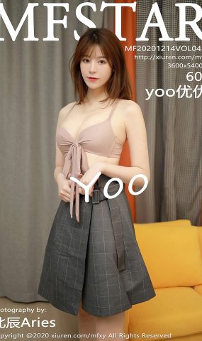 [MFStar模范学苑] 2020.12.14 VOL.424 yoo优优 [60+1P]