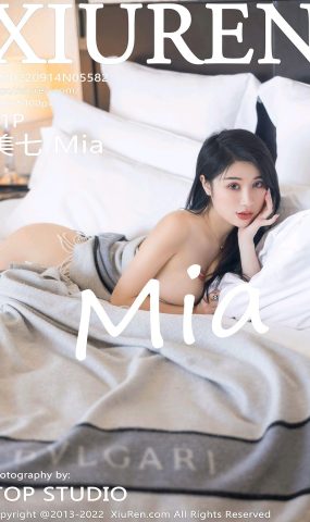 [XR绣人网]2022.09.14 NO.5582 美七Mia[54+1P]