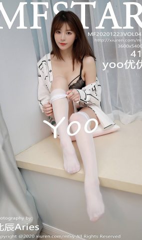 [MFStar模范学苑]MF20201223VOL0427 2020.12.23 VOL.427 yoo优优[41+1P]
