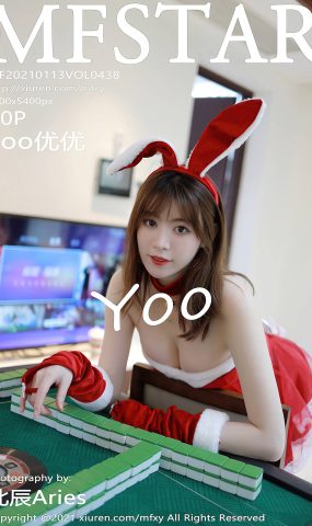 [MFStar模范学苑]2021.01.13 VOL.438 yoo优优[40+1P]