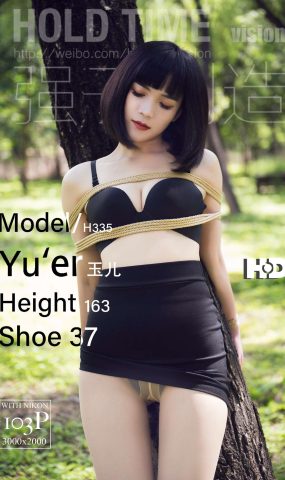 [Ligui丽柜]2022.03.10 《紧缚-密林深处》玉儿[63+1P]