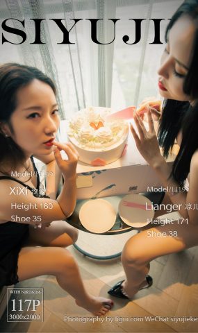 [Ligui丽柜] 2022.10.09 丝语界《荏苒双笙》汐汐&凉儿 [114P]