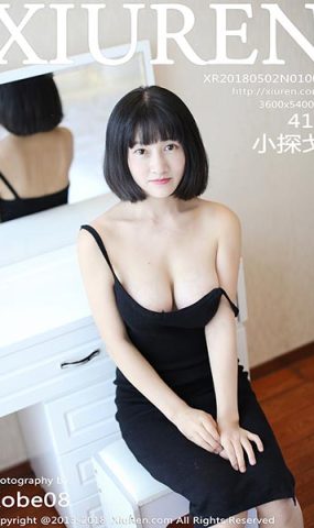 [XR绣人网]XR20180502N01001 2018.05.02 NO.1001 小探戈