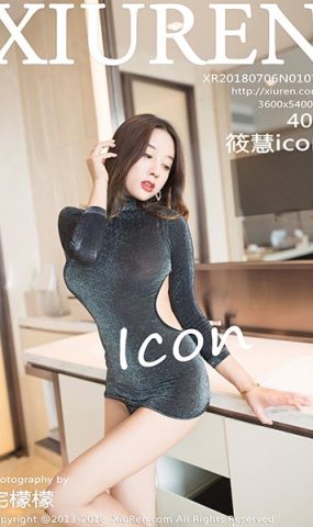 [XR绣人网]XR20180706N01070 2018.07.06 NO.1070 筱慧icon[40+1P]
