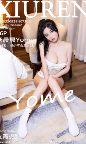 [XR绣人网]2023.08.29 NO.7304 杨晨晨Yome 零号运动员 [66+1P]