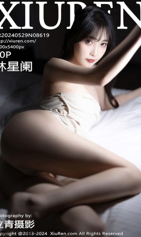 [XR绣人网]2024.05.29 NO.8619 林星阑 [58+1P]