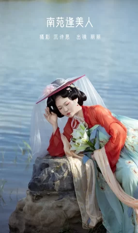 [YITUYU艺图语]2022.11.25 南苑逢美仁 丽丽[35+1P]