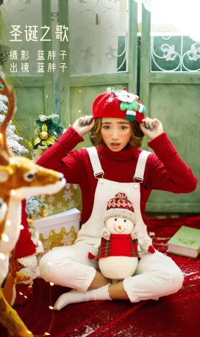 [YITUYU艺图语]2022.11.25 圣诞之歌 蓝胖子-[23+1P]