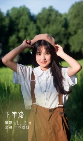 [YITUYU艺图语]2022.11.25 下学路 小怡妹妹cute[37+1P]