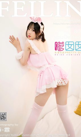 [Feilin嗲囡囡]2021.09.26 VOL.414 youOvOyou[30+1P]