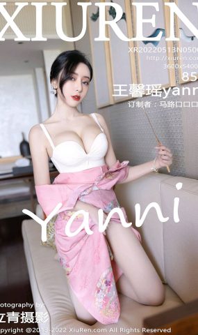 [XR绣人网]2022.05.13 NO.5007 王馨瑶yanni[50+1P]