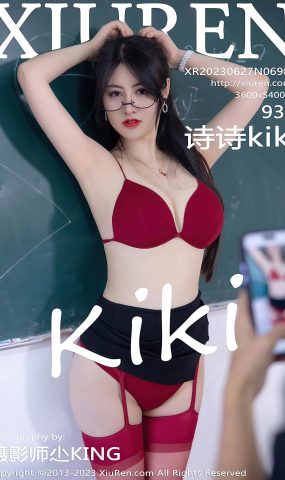 [XR绣人网]2023.06.27 NO.6980 诗诗kiki[59+1P]