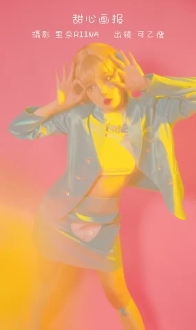 [YITUYU艺图语]2022.12.25 甜心画报 可乙瘦[27+1P]