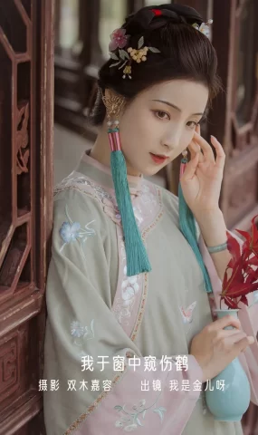 [YITUYU艺图语]2022.12.25 我于窗中窥伤鹤 我是金儿呀[25+1P]