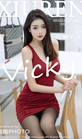 [XR绣人网]2022.01.19 NO.4484 可樂Vicky[50+1P]