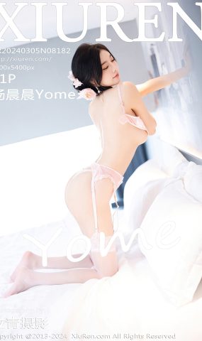 [XR绣人网]2024.03.05 NO.8182 杨晨晨Yome 我想要住进你心里 [29+1P]