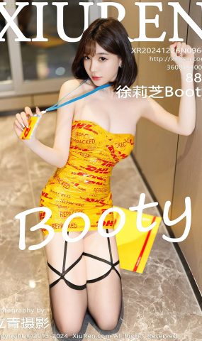 [XR绣人网]2024.12.26 NO.9664 徐莉芝Booty[52+1P]