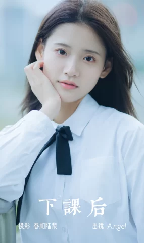 [YITUYU艺图语]2023.06.16 下课后 Angel[21+1P]