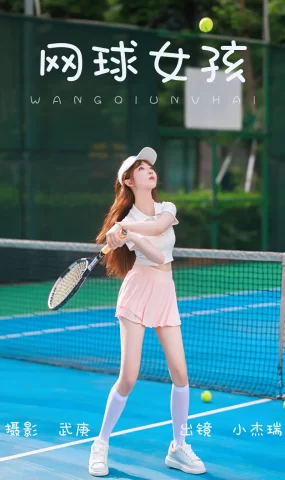 [YITUYU艺图语]2023.06.16 网球女孩 小杰瑞[36+1P]