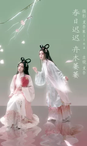 [YITUYU艺图语]2023.02.24 春日迟迟，卉木萋萋 里奈Riina[22+1P]