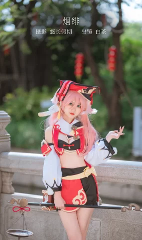 [YITUYU艺图语]2023.02.24 烟绯 白茶[20+1P]