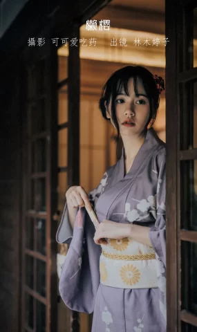 [YITUYU艺图语]2023.01.16 懒樱 林木婷子[23+1P]