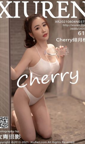 [XR绣人网]2021.08.04 NO.3755 Cherry绯月樱[61+1P]