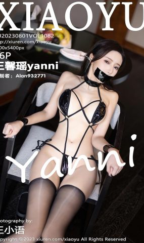 [XIAOYU语画界] 2023.08.01 VOL.1082 王馨瑶yanni 贵州旅拍[49P]