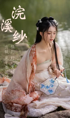 [YITUYU艺图语]2023.05.18 浣溪纱 兔牙要藏好[21+1P]
