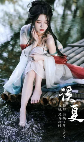 [YITUYU艺图语]2023.05.18 溪夏 风再起时[31+1P]