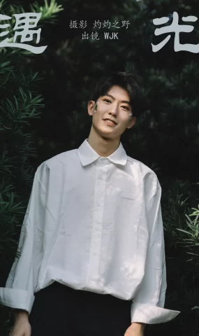 [YITUYU艺图语]2023.05.18 遇光 WJK[22+1P]